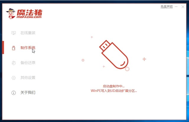 聯想小新如何重裝Win10系統?聯想小新重裝Win10教程