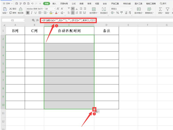 Excel中如何設(shè)置自動(dòng)匹配時(shí)間