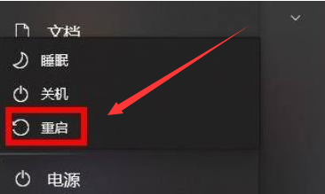 Win11重新安裝顯卡驅(qū)動(dòng)怎么操作？Win11重新安裝顯卡驅(qū)動(dòng)方法