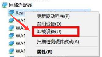 Win11重新安裝顯卡驅(qū)動(dòng)怎么操作？Win11重新安裝顯卡驅(qū)動(dòng)方法