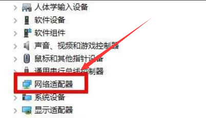 Win11重新安裝顯卡驅(qū)動(dòng)怎么操作？Win11重新安裝顯卡驅(qū)動(dòng)方法