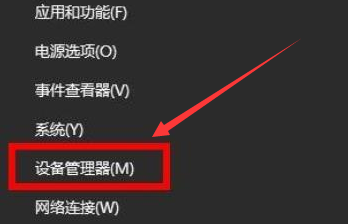 Win11重新安裝顯卡驅(qū)動(dòng)怎么操作？Win11重新安裝顯卡驅(qū)動(dòng)方法