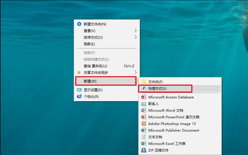 如何一鍵關(guān)閉所有程序？Windows系統(tǒng)電腦快捷關(guān)閉所有程序教程