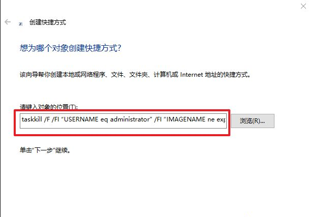如何一鍵關(guān)閉所有程序？Windows系統(tǒng)電腦快捷關(guān)閉所有程序教程
