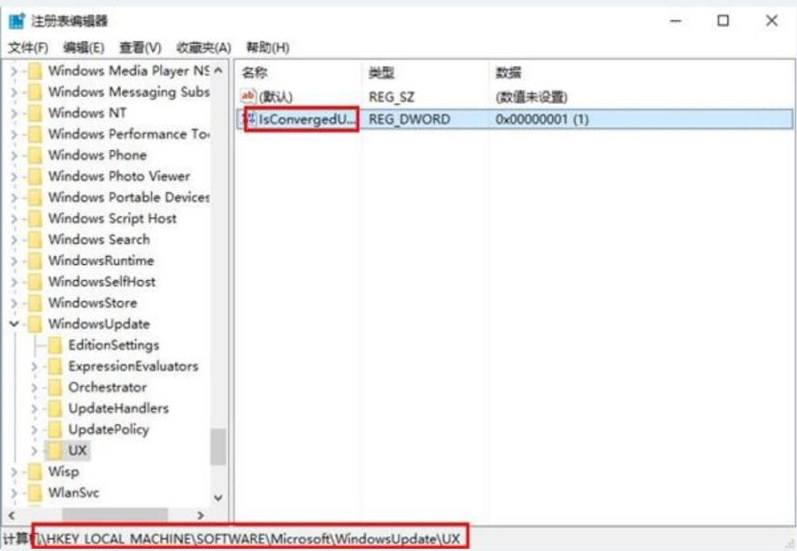Win10更新系統(tǒng)后出現(xiàn)錯誤代碼0x80070057的解決方法
