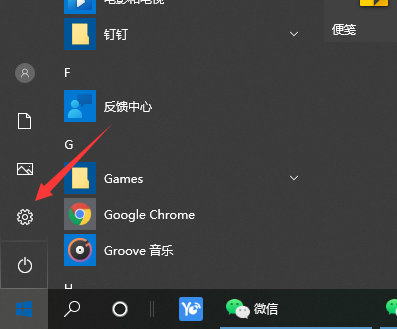 Win10如何備份系統盤?Win10備份系統操作步驟