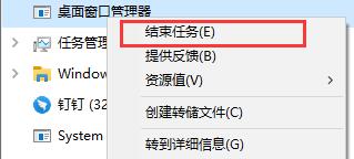 Win10如何關閉電腦桌面？Win10關閉電腦桌面的方法