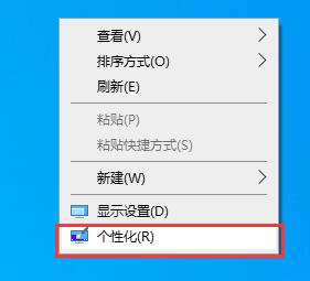 Win10如何關閉電腦桌面？Win10關閉電腦桌面的方法