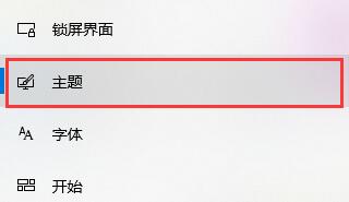 Win10如何關閉電腦桌面？Win10關閉電腦桌面的方法