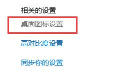 Win10如何關閉電腦桌面？Win10關閉電腦桌面的方法