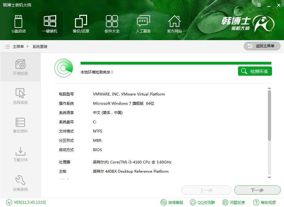 Matebook X Pro怎么在線重裝Win10?Matebook X Pro重裝Win10教程