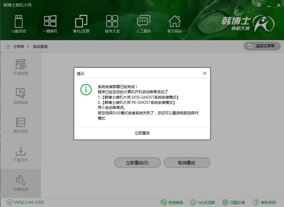 Matebook X Pro怎么在線重裝Win10?Matebook X Pro重裝Win10教程