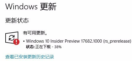Win10更新安裝失敗怎么辦?Windows10更新安裝失敗的解決方法