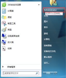 Win7如何更改保存新內(nèi)容的位置？Win7更改保存新內(nèi)容位置的方法