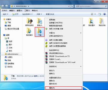 Win7如何更改保存新內(nèi)容的位置？Win7更改保存新內(nèi)容位置的方法