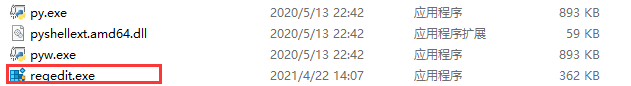 Win11怎么打開(kāi)注冊(cè)表 Win11系統(tǒng)注冊(cè)表的打開(kāi)方法介紹