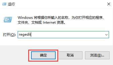 Win11怎么打開(kāi)注冊(cè)表 Win11系統(tǒng)注冊(cè)表的打開(kāi)方法介紹