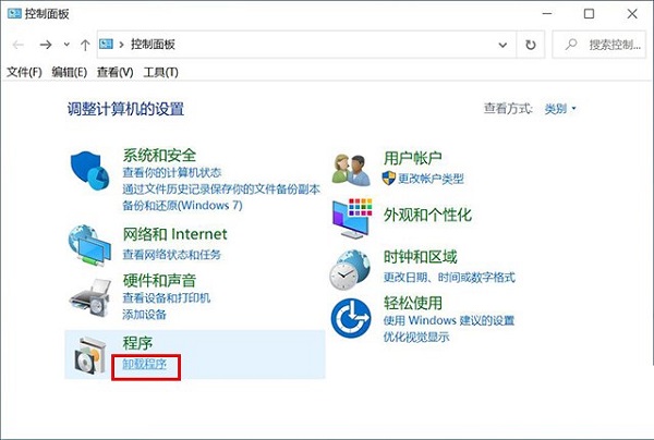 Win10自帶的卸載程序怎么打開？Win10在哪里卸載東西？
