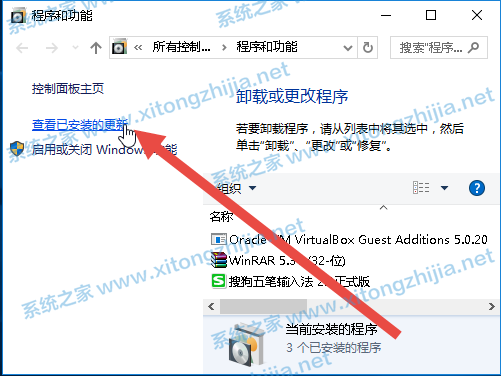 Win10連接共享打印機失敗錯誤代碼0x0000011b怎么解決?