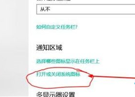 Win10如何隱藏輸入法圖標(biāo)？Win10隱藏輸入法圖標(biāo)的方法
