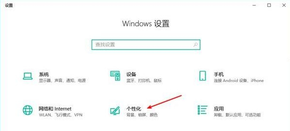 Win10如何隱藏輸入法圖標(biāo)？Win10隱藏輸入法圖標(biāo)的方法