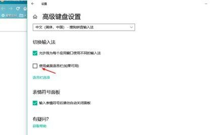 Win10如何隱藏輸入法圖標(biāo)？Win10隱藏輸入法圖標(biāo)的方法
