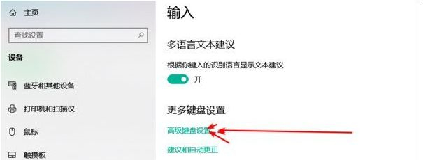 Win10如何隱藏輸入法圖標(biāo)？Win10隱藏輸入法圖標(biāo)的方法