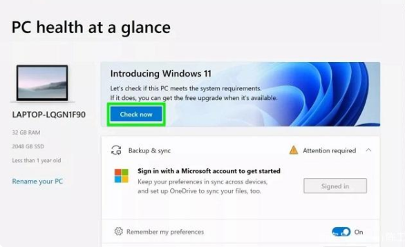 Win11的tpm是什么？沒(méi)有tpm怎么安裝Win11
