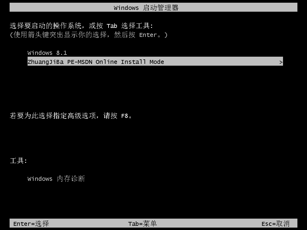 新手怎么重裝系統Win10？新手重裝系統Win10教程