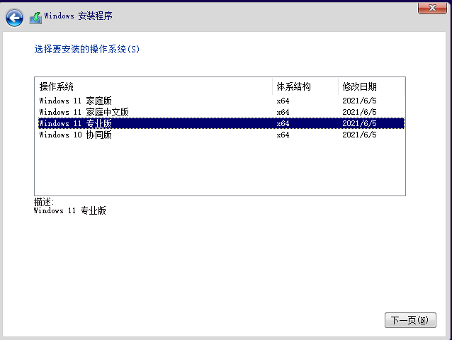 Win8系統(tǒng)可以升級(jí)成Win11嗎?Win8升級(jí)Win11系統(tǒng)的方法