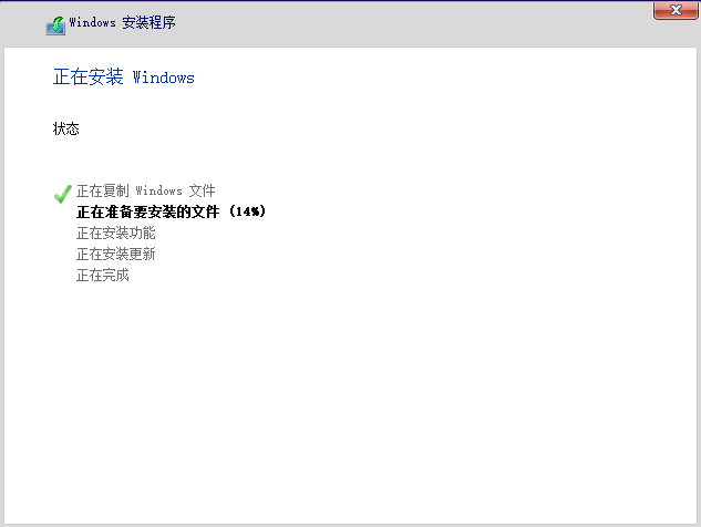 Win8系統(tǒng)可以升級(jí)成Win11嗎?Win8升級(jí)Win11系統(tǒng)的方法
