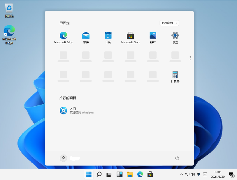 Win8系統(tǒng)可以升級(jí)成Win11嗎?Win8升級(jí)Win11系統(tǒng)的方法