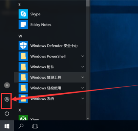 Win10怎么開啟藍牙功能?Win10開啟藍牙服務教程