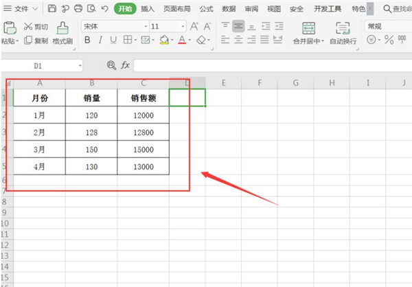 WPS如何制作雙坐標圖表？WPS制作雙坐標圖表方法