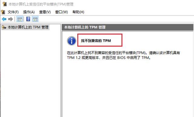 你的電腦無(wú)法安裝Windows11怎么辦？教你一個(gè)解決方法