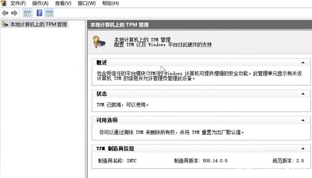 你的電腦無(wú)法安裝Windows11怎么辦？教你一個(gè)解決方法