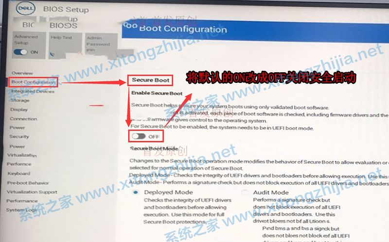 戴爾11代CPU裝Win10的BIOS設(shè)置方法教程