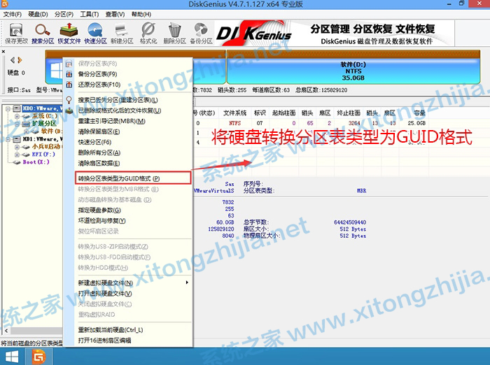 戴爾11代CPU裝Win10的BIOS設(shè)置方法教程