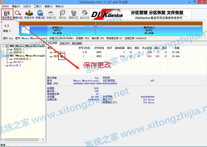 戴爾11代CPU裝Win10的BIOS設(shè)置方法教程