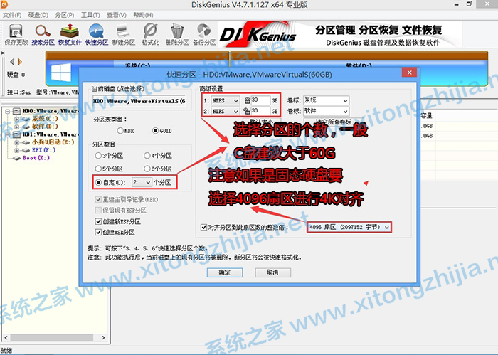 戴爾11代CPU裝Win10的BIOS設(shè)置方法教程