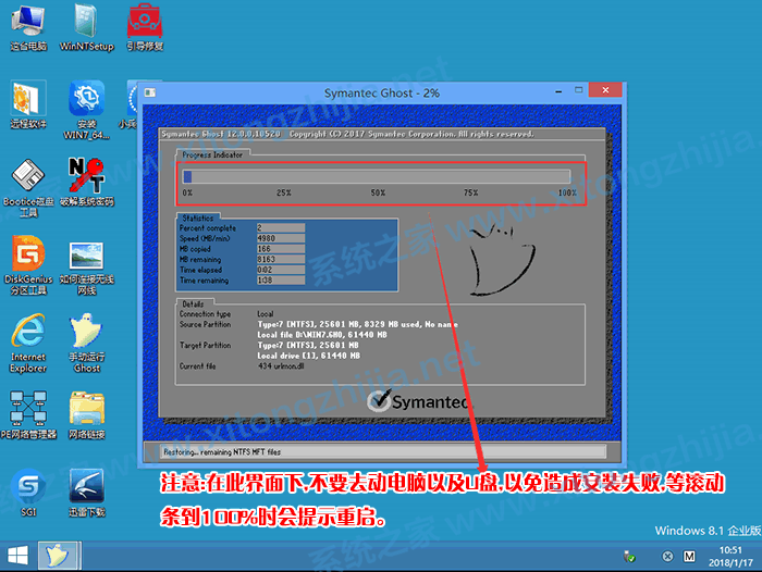 戴爾11代CPU裝Win10的BIOS設(shè)置方法教程