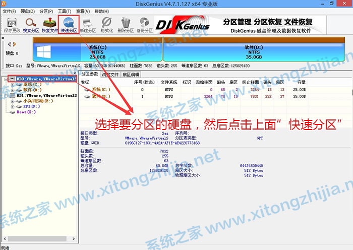 戴爾11代CPU裝Win10的BIOS設(shè)置方法教程