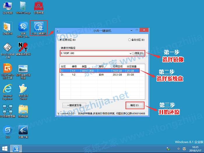 戴爾11代CPU裝Win10的BIOS設(shè)置方法教程