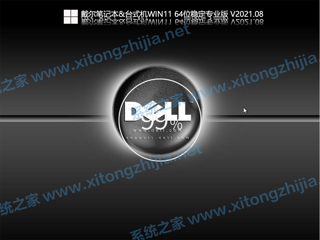 戴爾11代CPU裝Win10的BIOS設(shè)置方法教程