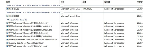 Win10切換窗口會(huì)卡頓怎么辦？Win10切換窗口會(huì)卡頓的解決方法