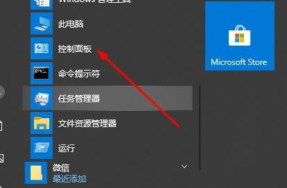 Win10切換窗口會(huì)卡頓怎么辦？Win10切換窗口會(huì)卡頓的解決方法