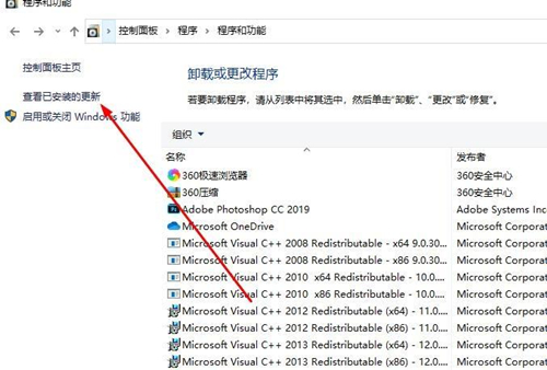 Win10切換窗口會(huì)卡頓怎么辦？Win10切換窗口會(huì)卡頓的解決方法