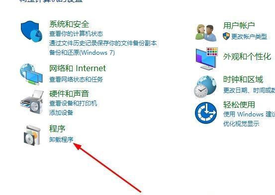 Win10切換窗口會(huì)卡頓怎么辦？Win10切換窗口會(huì)卡頓的解決方法