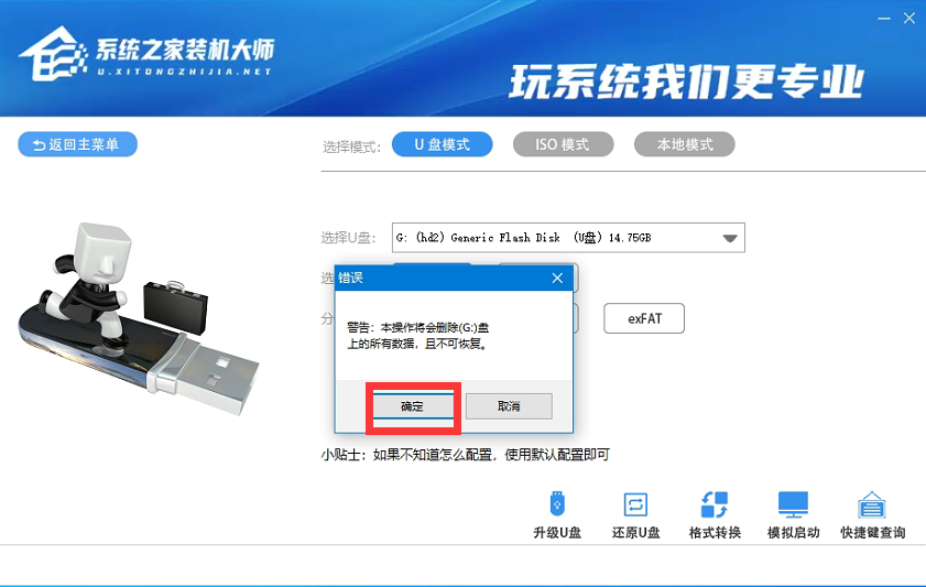 老電腦強(qiáng)制安裝Win11 老電腦完美升級(jí)Win11的方法