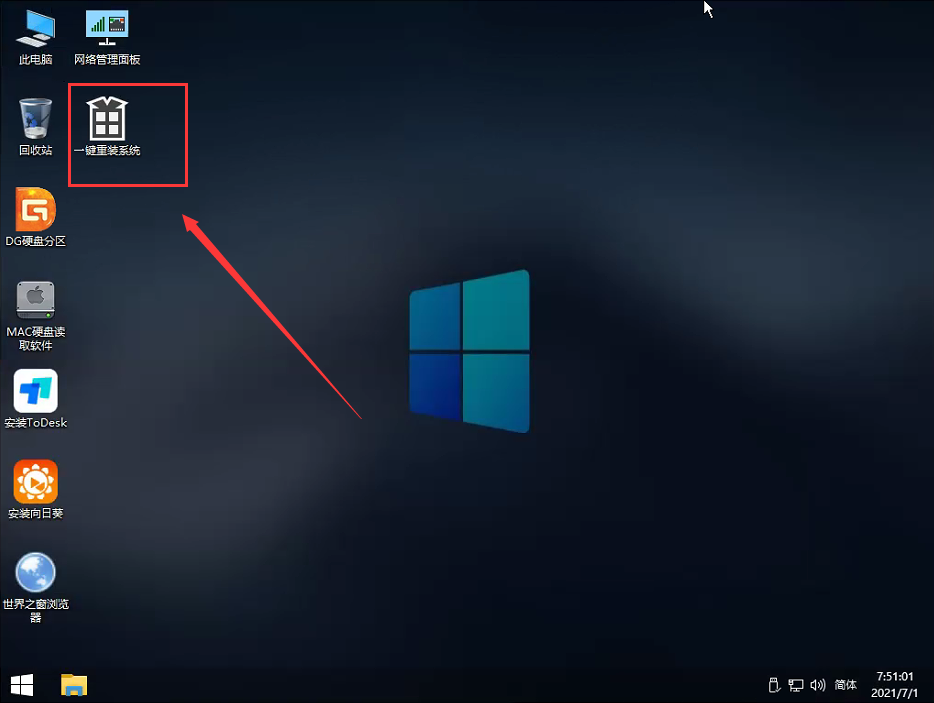 老電腦強(qiáng)制安裝Win11 老電腦完美升級(jí)Win11的方法